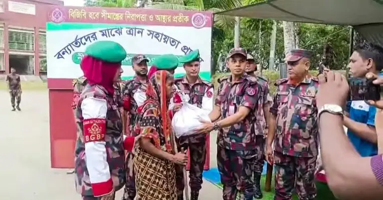 বিজিবির উদ্যোগে ত্রাণ বিতরণ
